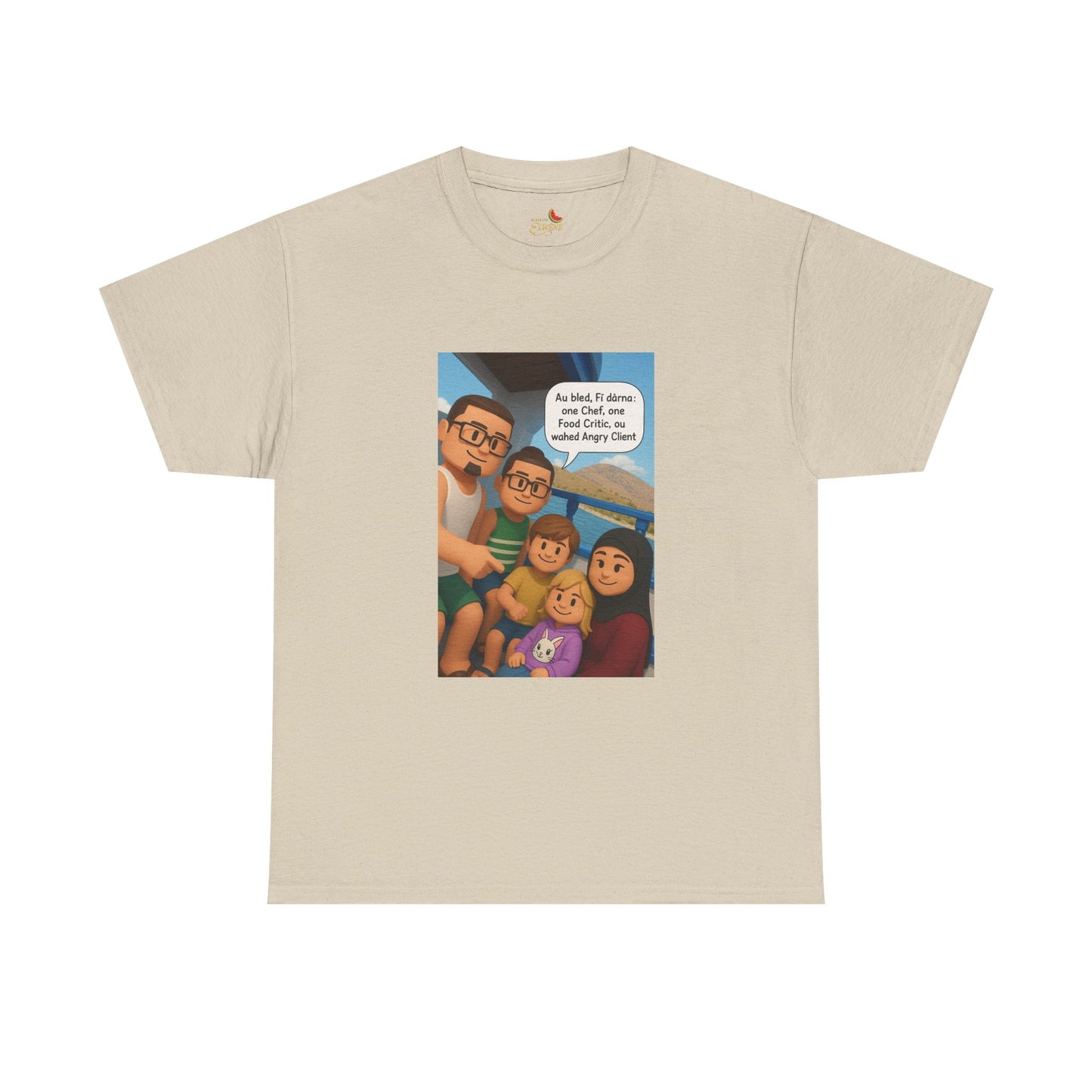 T-shirt Unisexe “Au Bled, Fi Dârna” – Humoristique & Premium | Streetwear Diaspora | Qualité Allemande 🇩🇪
