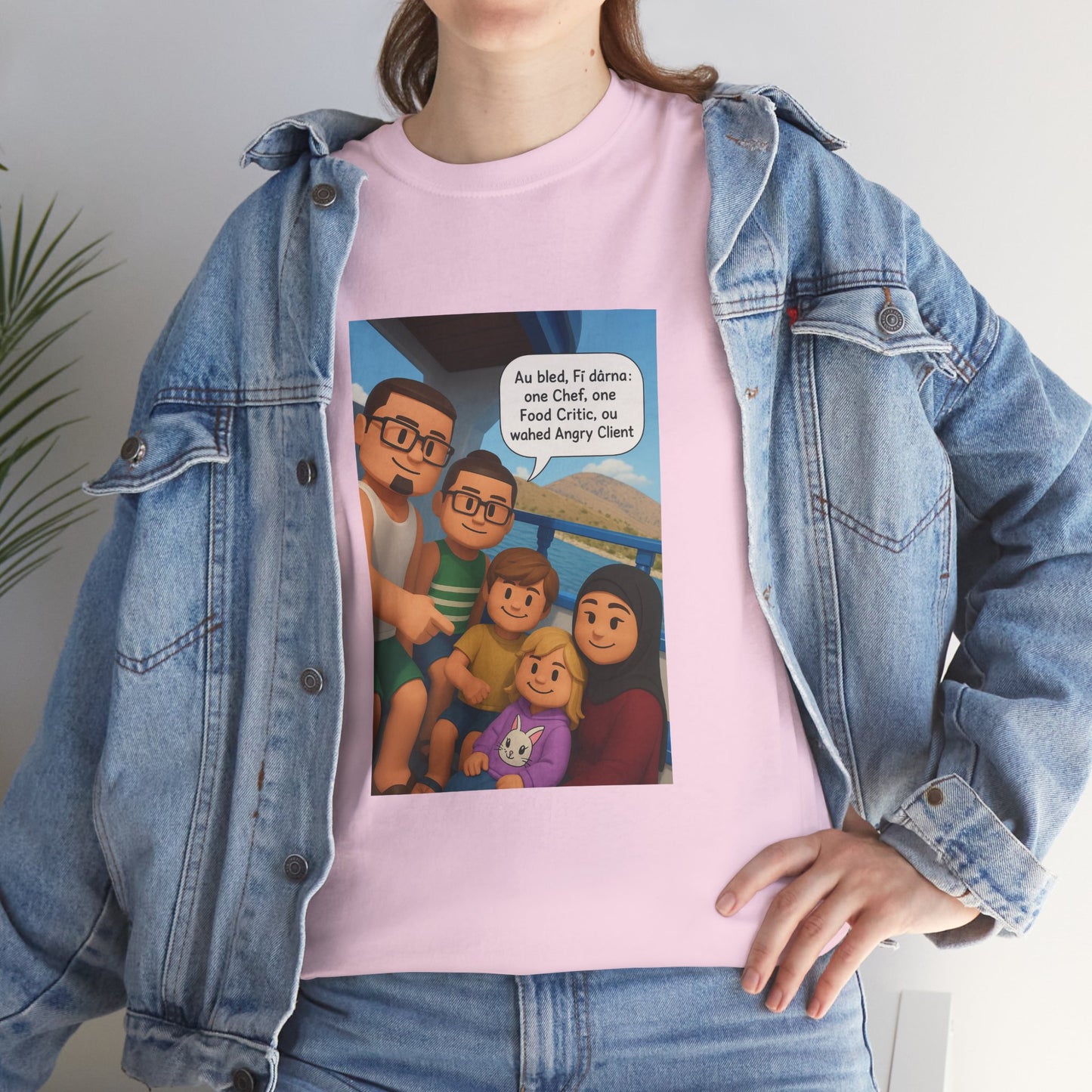 T-shirt Unisexe “Au Bled, Fi Dârna” – Humoristique & Premium | Streetwear Diaspora | Qualité Allemande 🇩🇪